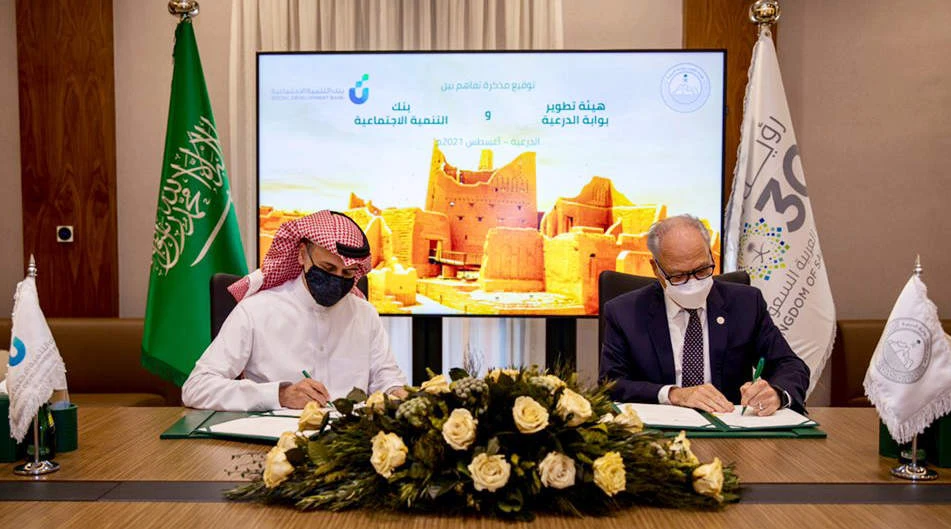 Saudi Arabia's Diriyah Gate Development Authority has signed a memorandum of understanding with the Social Development Bank. (Photo/Twitter)