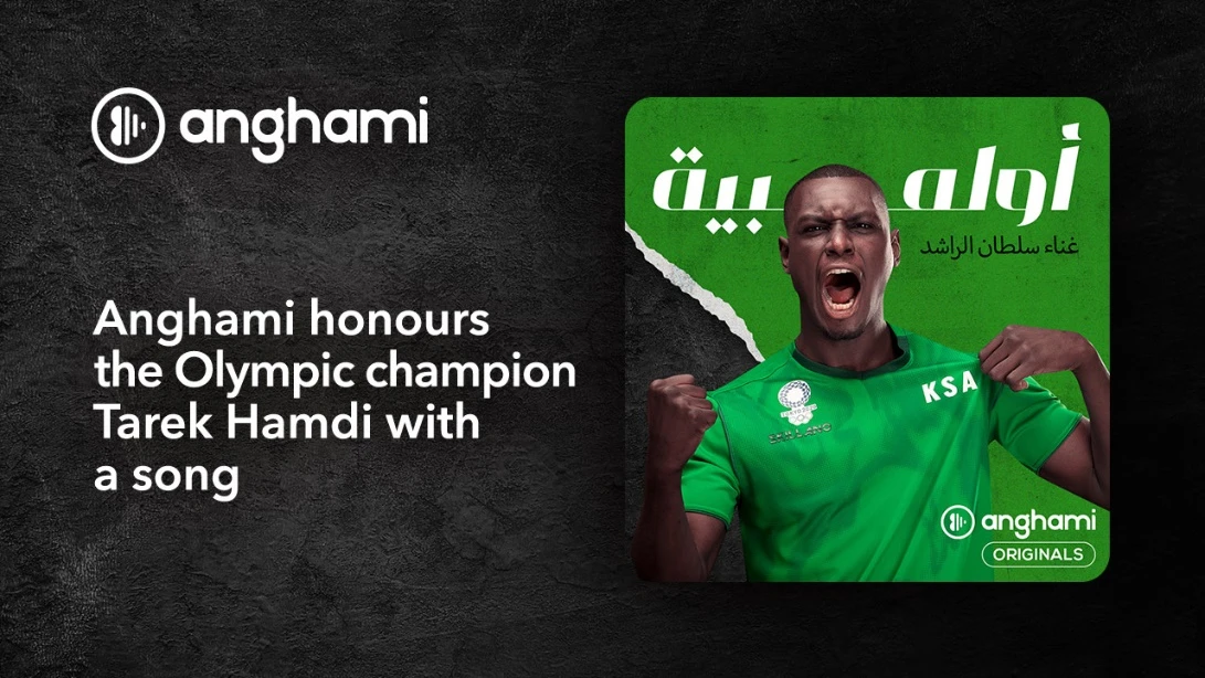 Anghami honors Saudi Olympic medal winner with song