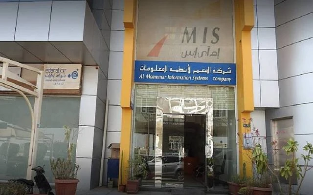 MIS, Al-Rajhi Capital sign MoU to launch $267m Shariah-compliant investment fund
