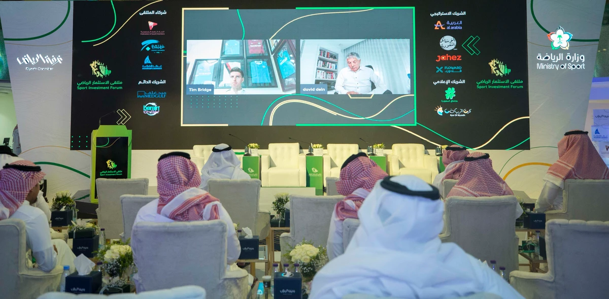 Saudi Arabia hosts sport forum to stimulate private sector investment