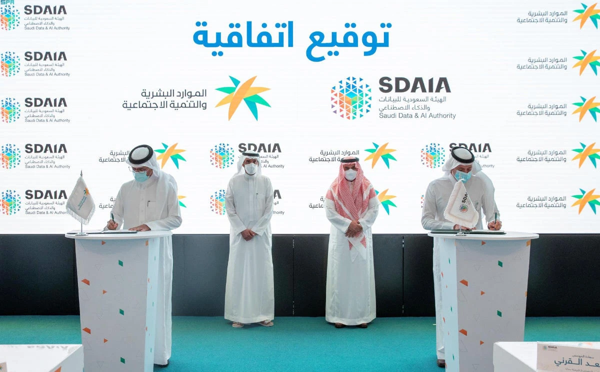 The partnership also aims to promote right practices in data management and governance. (Twitter: @SDAIA_SA)