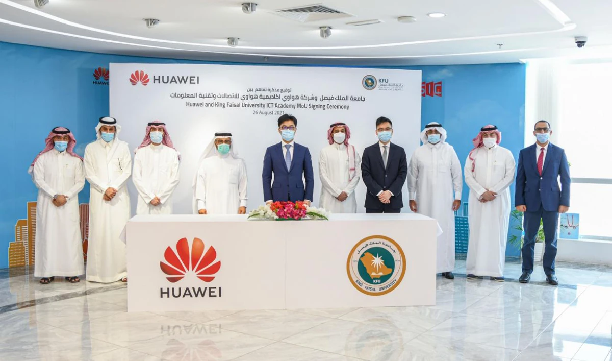 Huawei to empower KFU students with digital skills