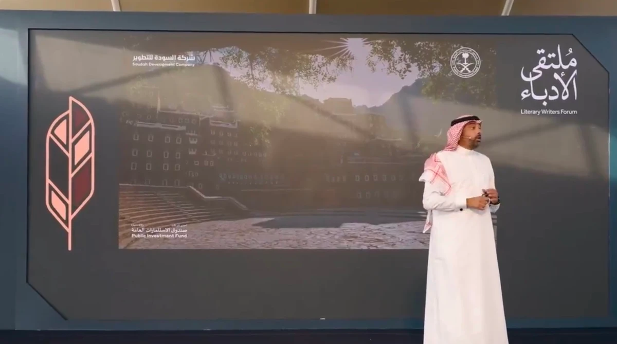 Saudi literature commission’s writing retreat begins in Soudah