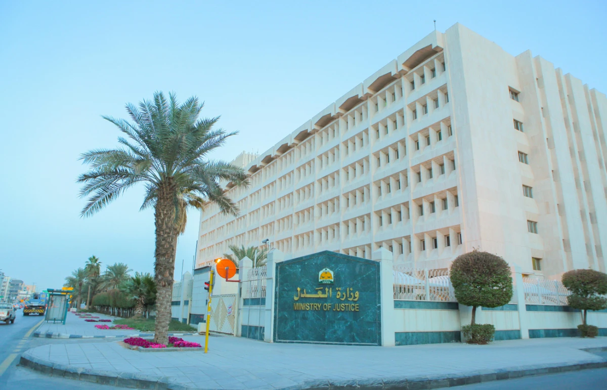 Saudi Ministry of Justice in Riyadh. (SPA)