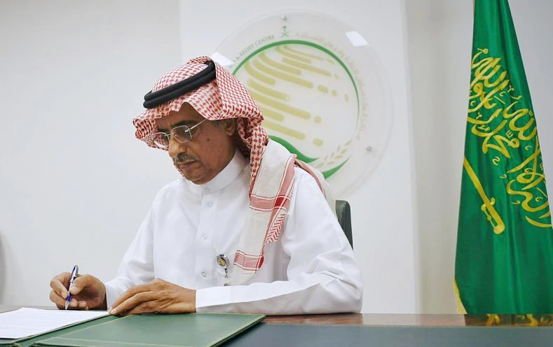 Saudi aid center has signed an agreement with Yemeni authorities to provide school supplies in Hajja. (SPA)