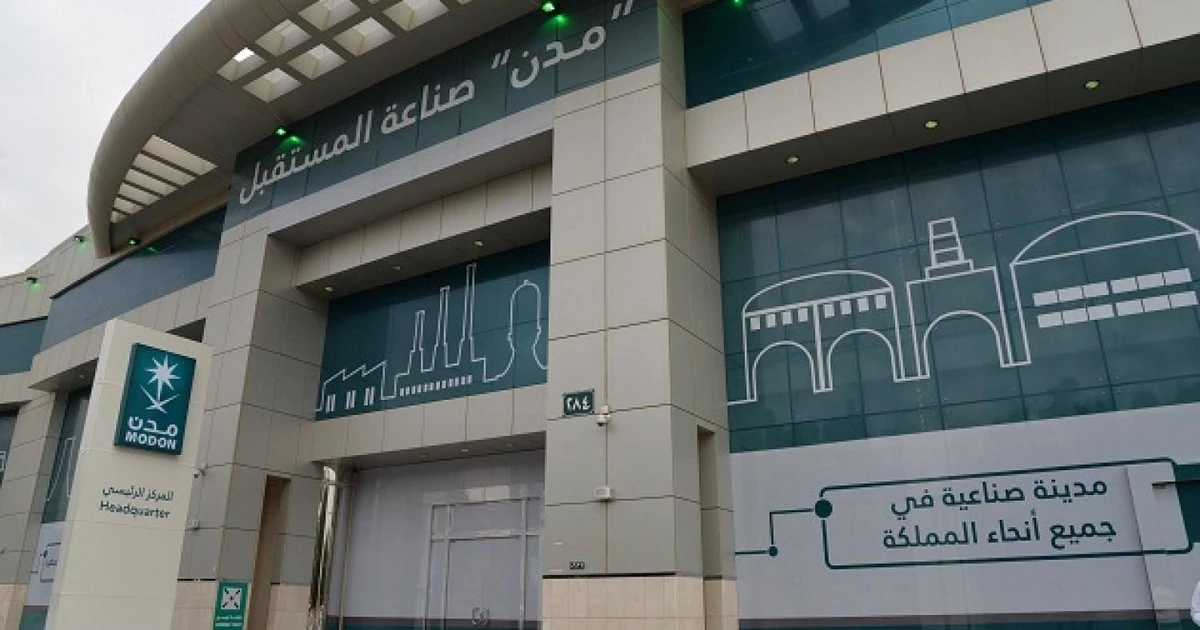 The contract aims to establish a project to localize the manufacture of sterile surgical instruments ready for use in operations