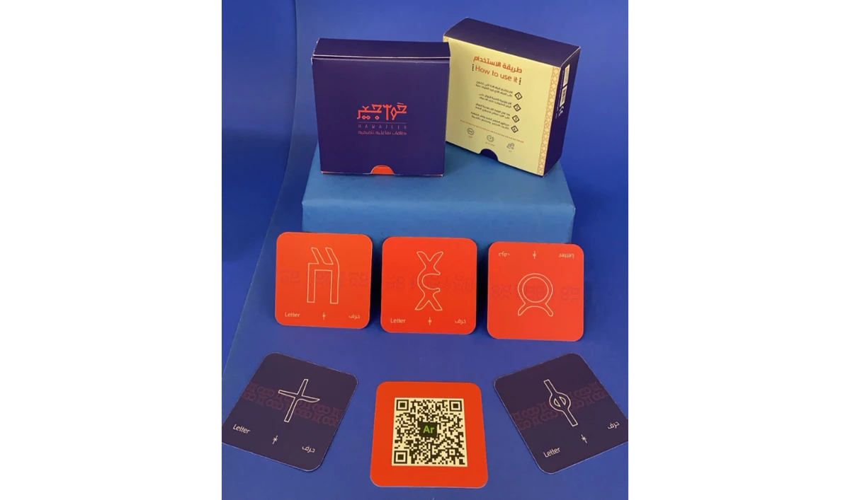 What We Are Playing Today: Educational card game Hawajeer