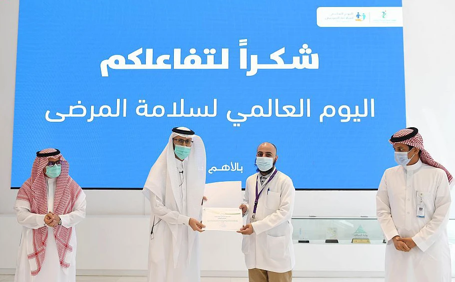 Saudi Food and Drug Authority’s participation in marking this day reflects its eagerness to support public health programs and patient safety. (SPA)