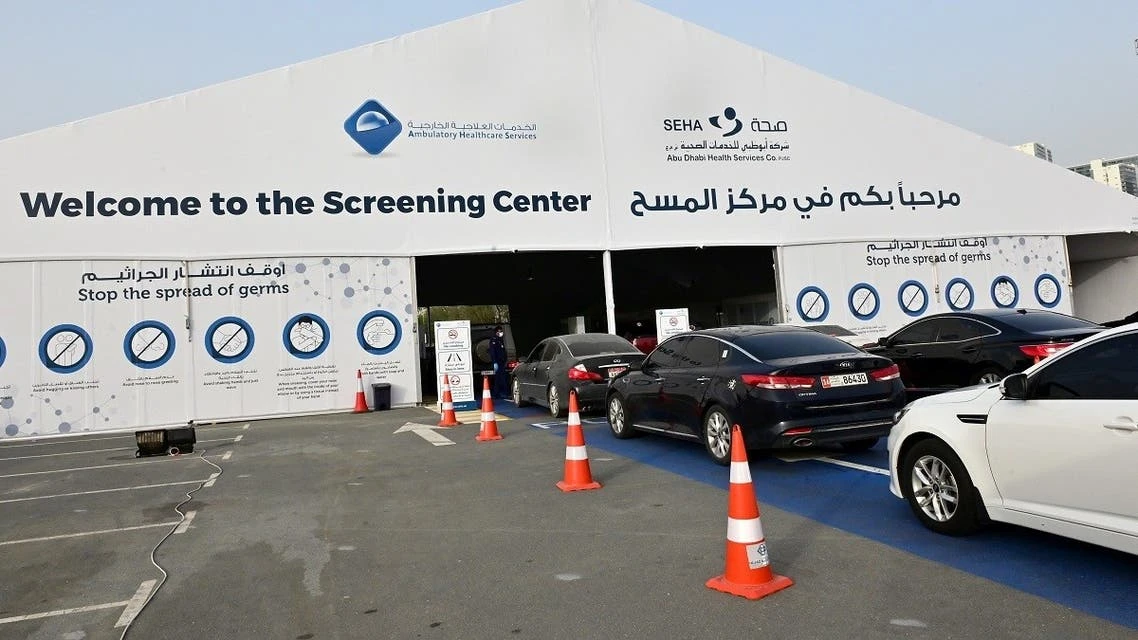 Abu Dhabi updates entry rules, COVID-19 test no longer required for UAE travelers