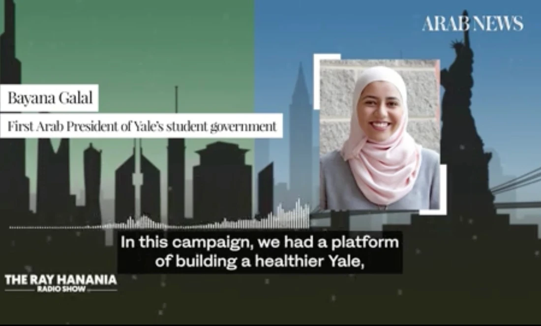 Bayan Galal: First Arab president of Yale student government, Ivy League