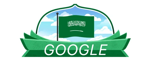 (Credit: Google)