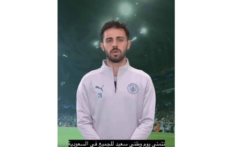 Manchester City stars send Saudi National Day message to fans in the Kingdom