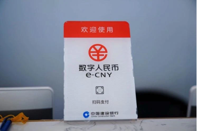 China crypto crackdown reveals scale of digital yuan ambitions