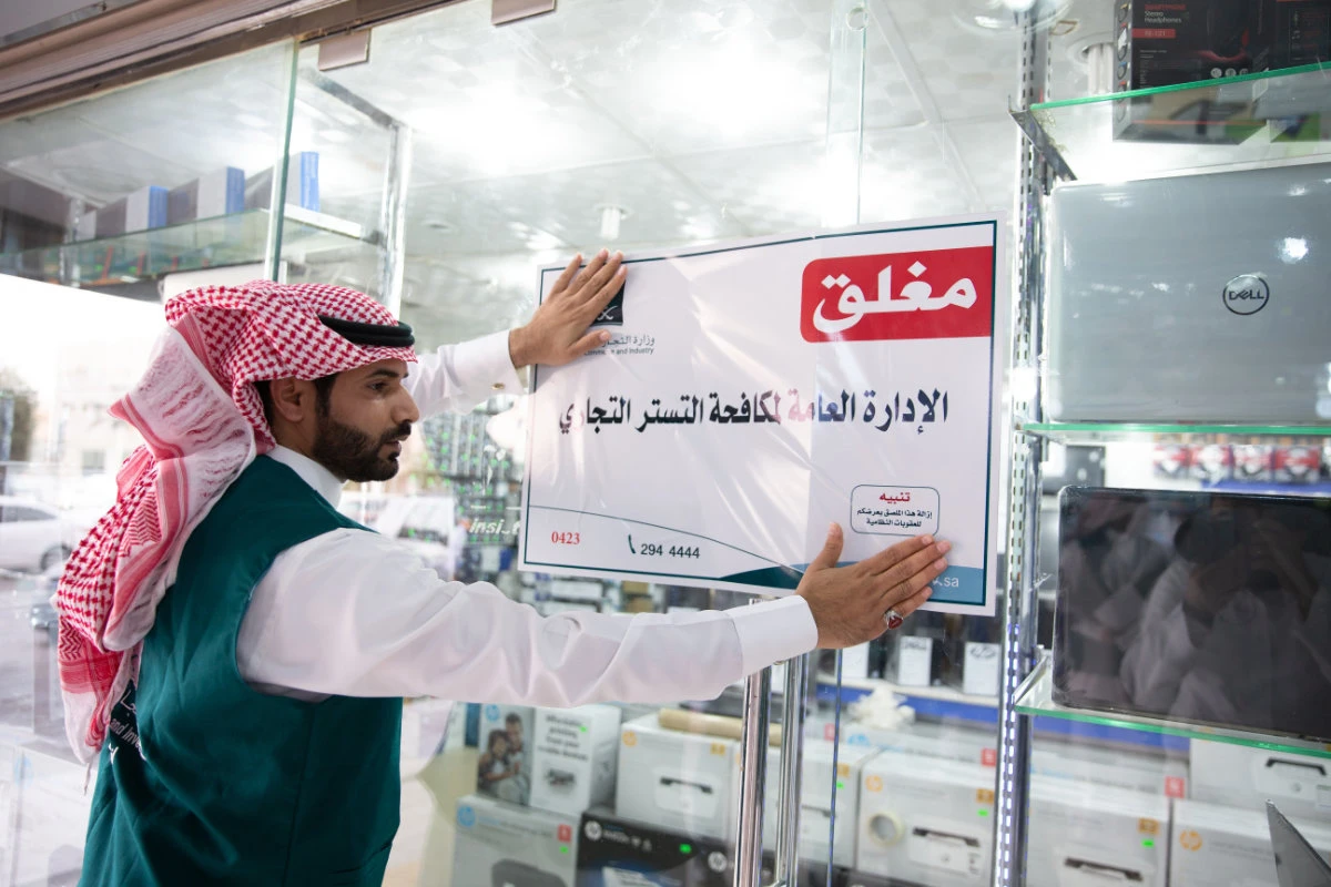 Saudi Arabia extends period to correct ownership details