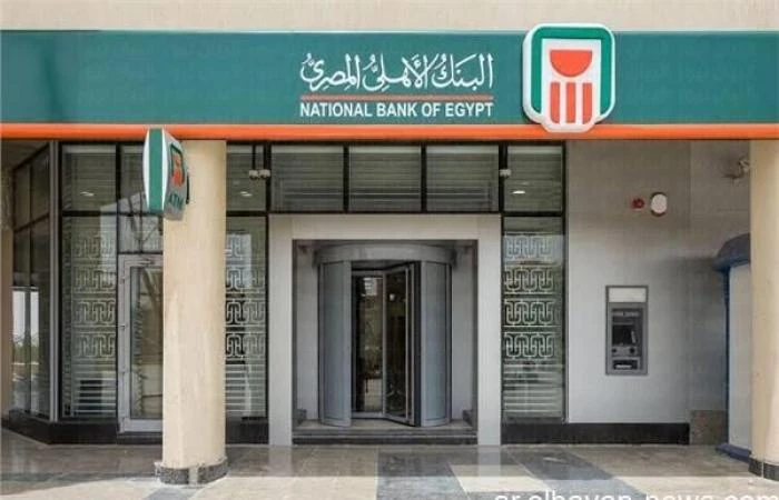 Saudi Arabia approves license for National Bank of Egypt to open branch in the Kingdom