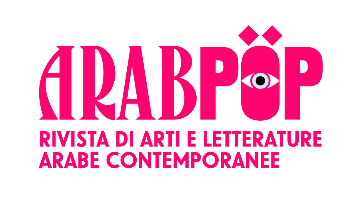 Contributors to the first issue include Iraqi author Sinan Antoon and Egyptian writer Youssef Rakha. (Arabpop)