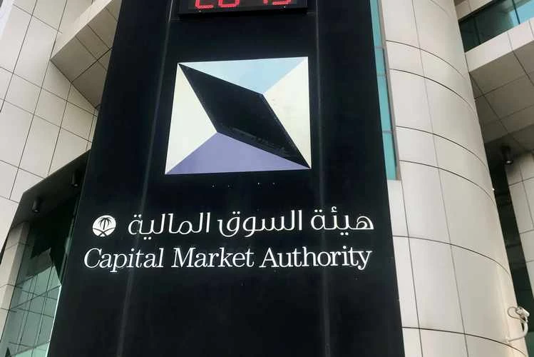 Nayifat Co. to offer 35m shares in IPO