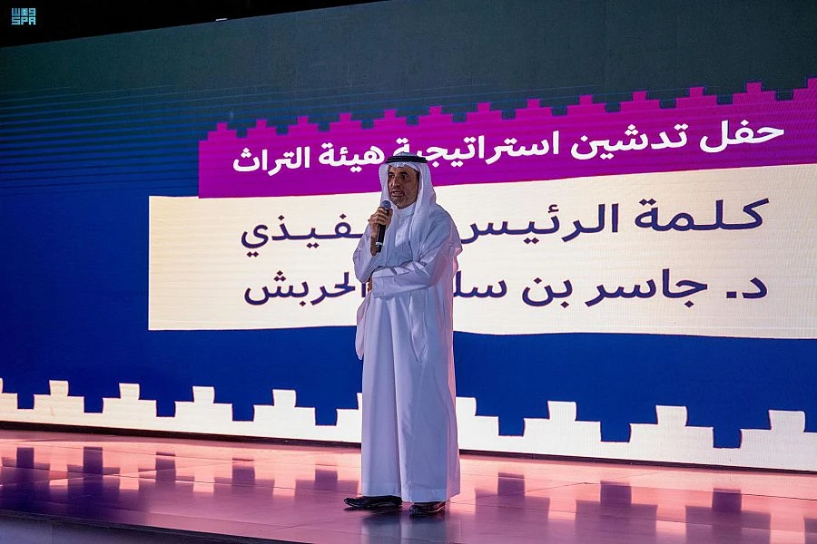 Heritage Commission CEO Jasser Al-Harbash speaks during the launch of Saudi Arabia's National Strategy for Culture in Riyadh on Wednesday. (SPA)