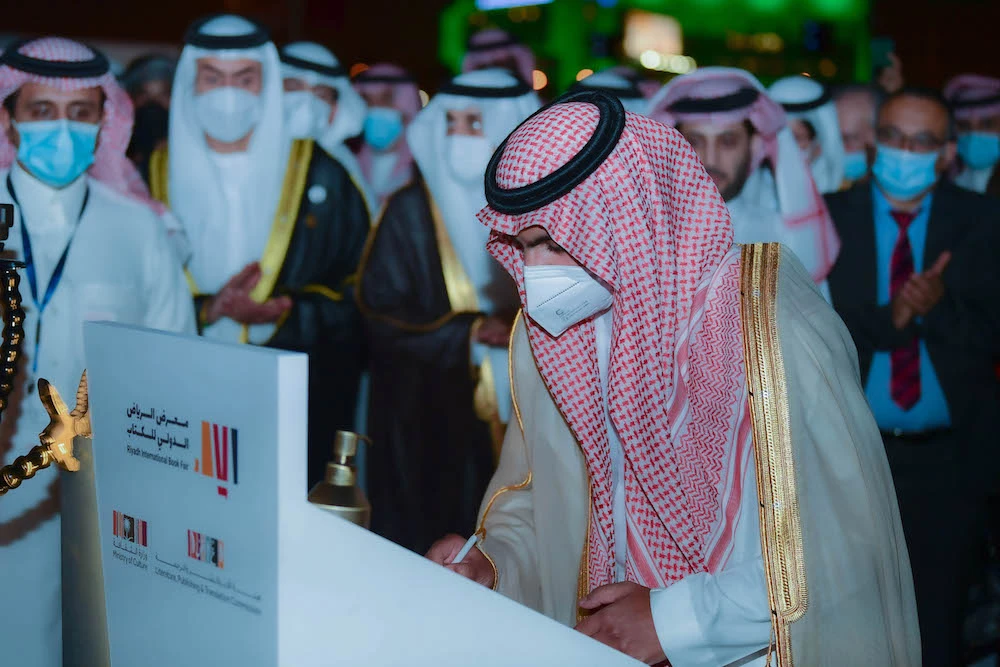 Saudi culture minister opens Riyadh International Book Fair 2021