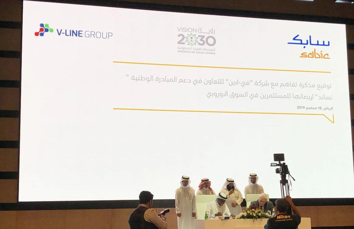 V-Line becomes strategic partner in SABIC’s NUSANED Program in 2019. (V-Line Europe GmbH)
