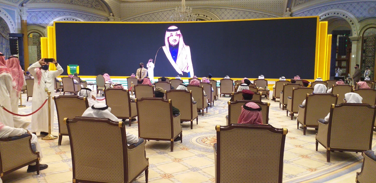 Participants in the four-day conference were called to share their experience and expertise in the development of policies and plans to protect the Kingdom's industries. (AN photo)