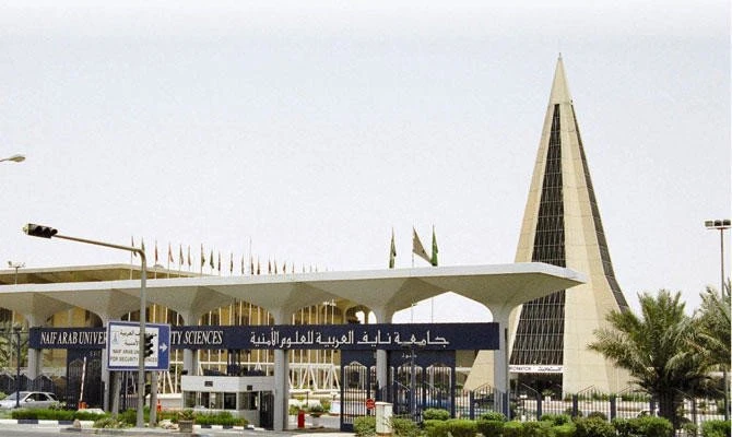 Naif university hosts international school for nuclear security