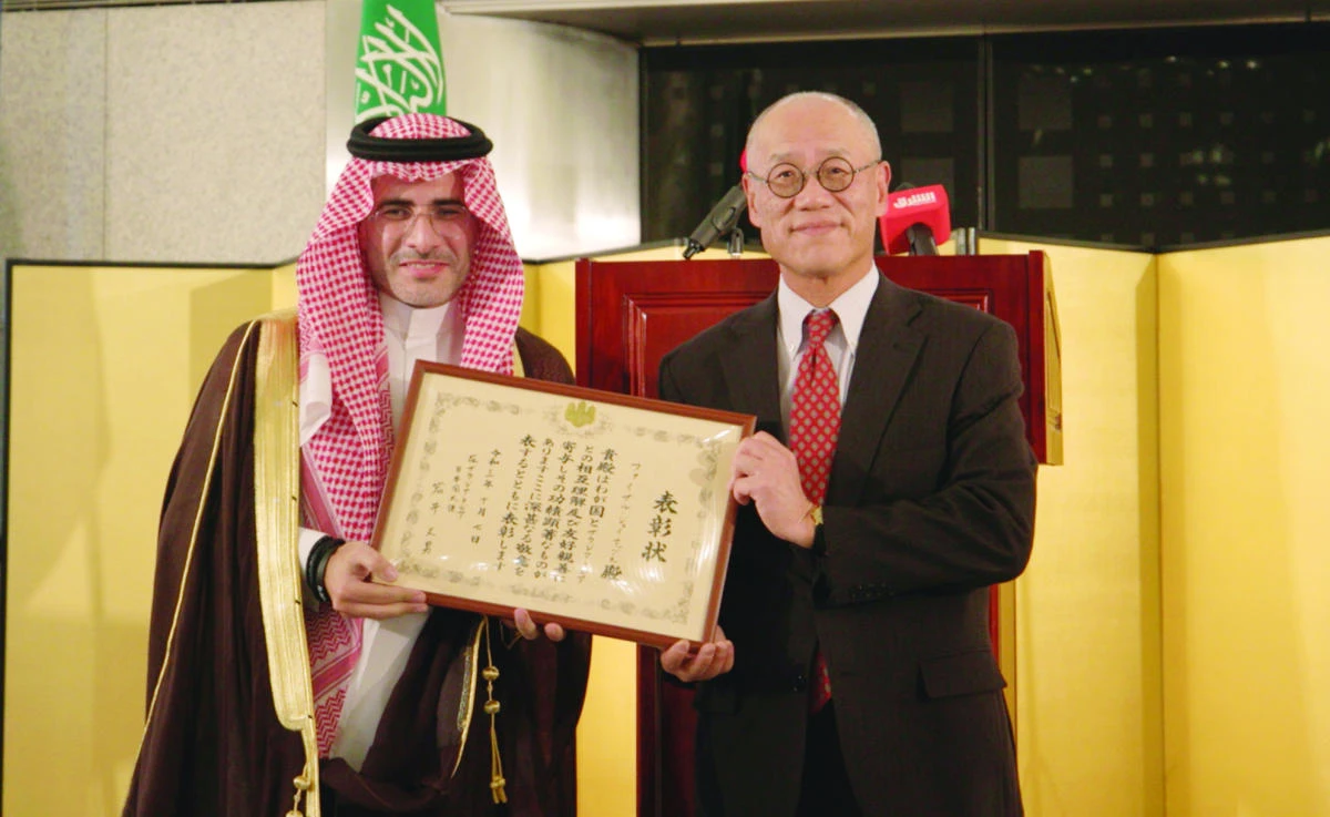 Japanese Ambassador Fumio Iwai presents the Ambassador’s Commendation to Faisal J. Abbas, editor in chief of Arab News, in Riyadh on Thursday. (AN photo)