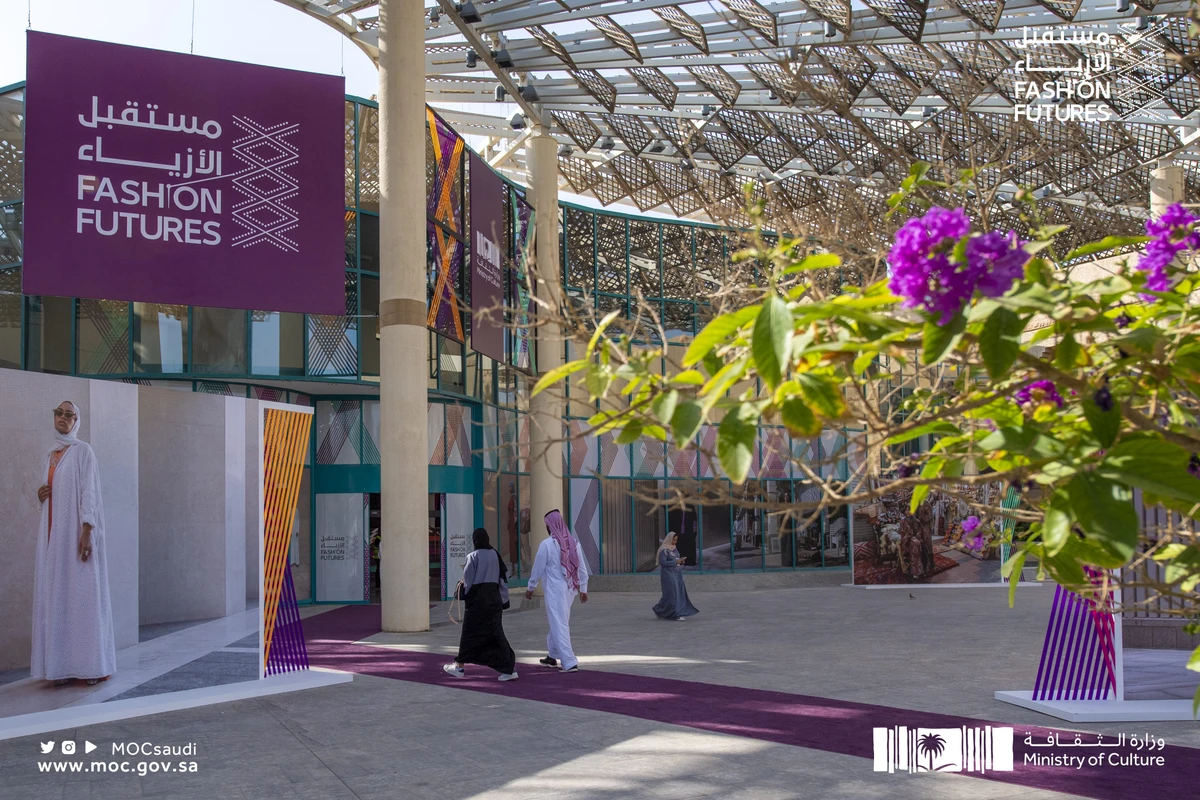 Saudi Arabia’s Fashion Commission to host Fashion Futures event in December