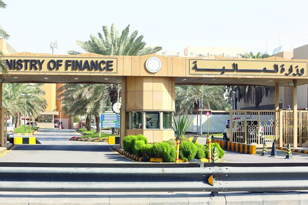 Saudi Shoura calls for national debt center's independency from Finance Ministry