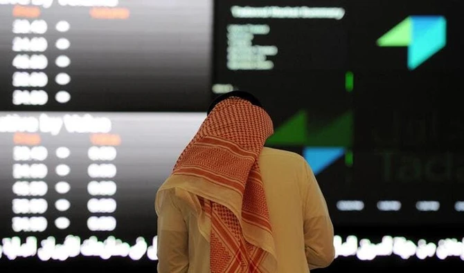 “The Market Authority” approves the public offering of the units of the “Capital Flexible Investment Fund for Saudi Equities.” (Shutterstock)