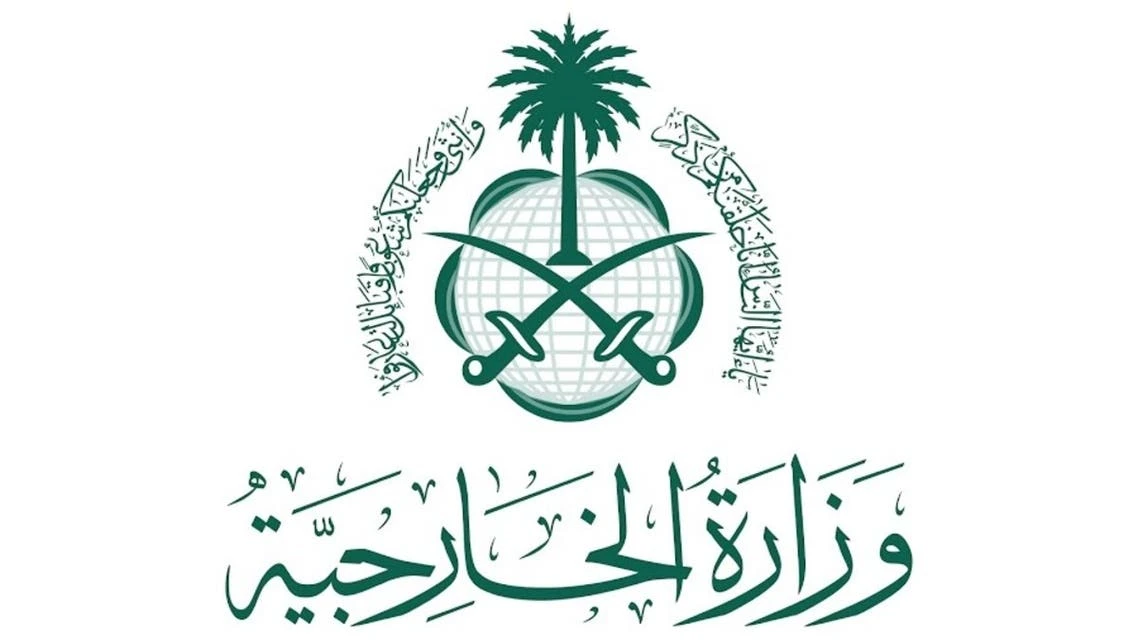Saudi Arabia welcomes UN Security Council's condemnation of Houthi attacks