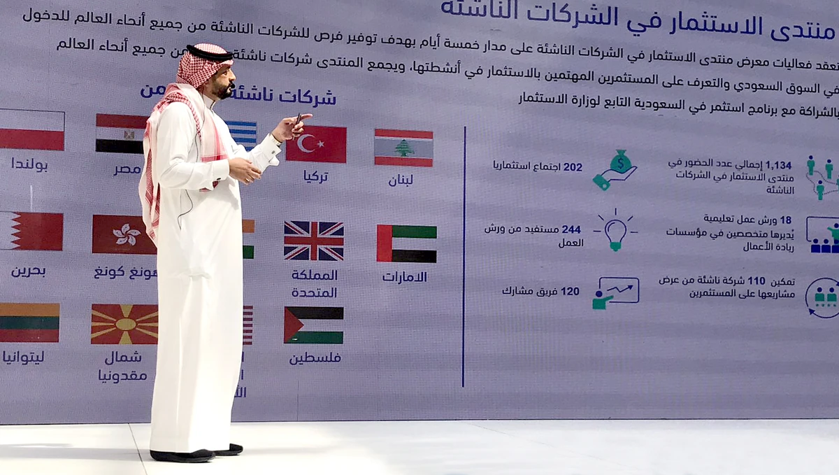 The series of road shows, held across the Kingdom and other major Arab cities, will end in November, and winners will be announced in March next year at a conference in Madinah. (Supplied)