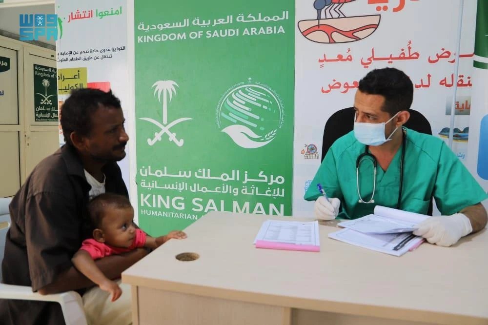 The project, which provides therapeutic feeding, healthcare and counseling, has helped 28,583 people in one week. (SPA)