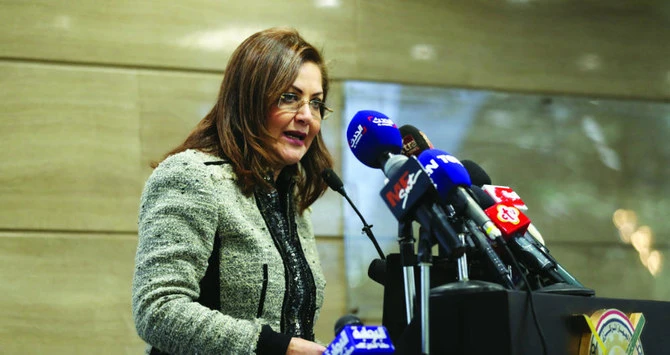Hala Al-Saeed, Egyptian minister of Planning and Economic Development. (AFP/File)
