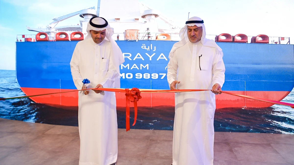 Saudi shipping co. Bahri expands its VLCC oil fleet to 42 with new Rayah tanker