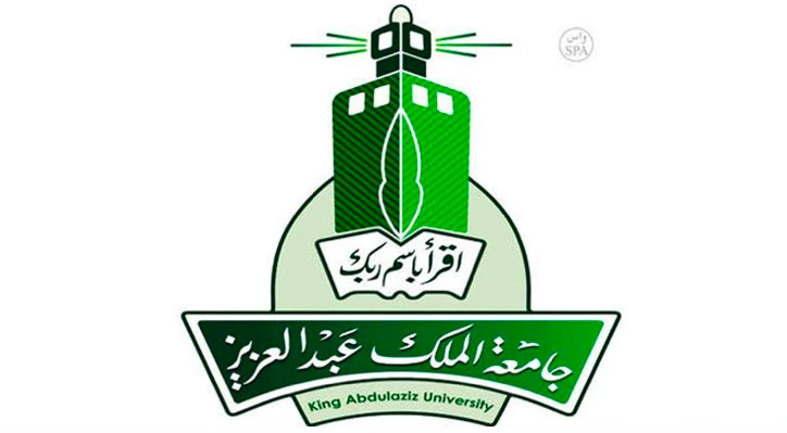 The King Abdulaziz University. (SPA)
