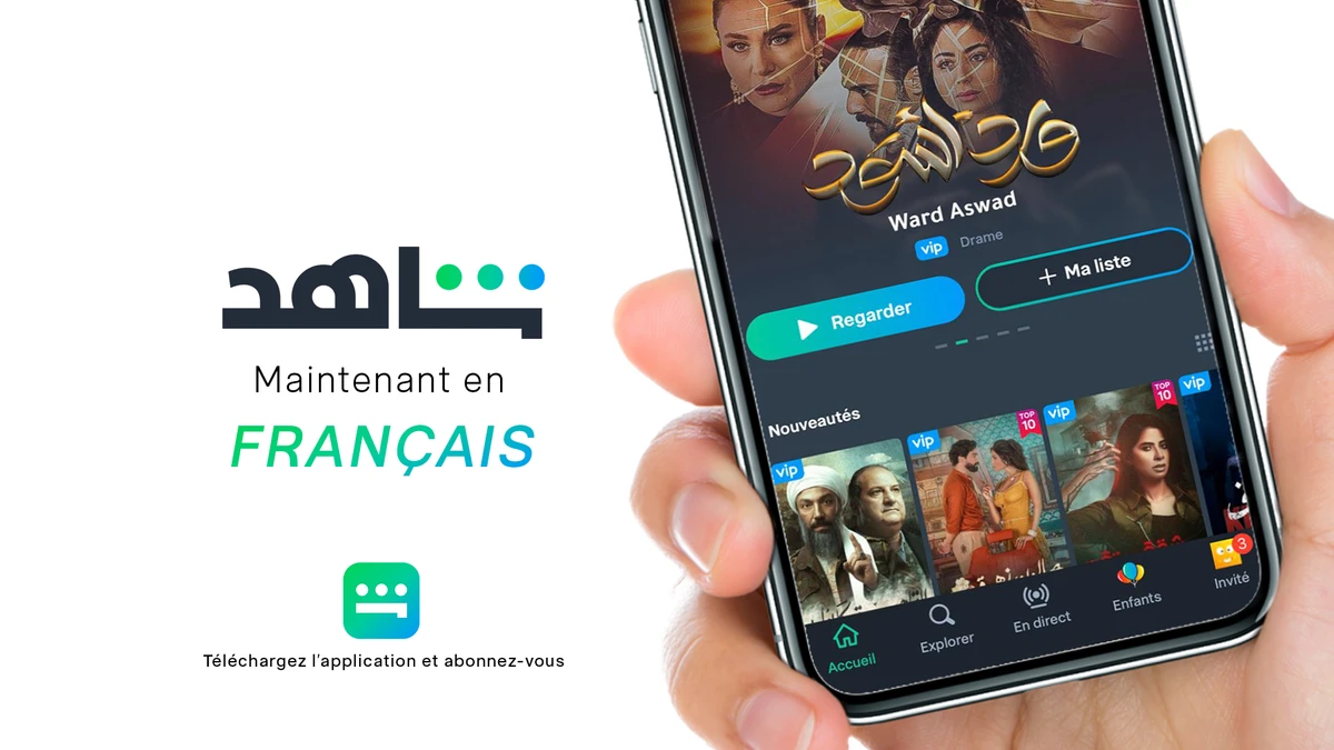 The move is aimed at French-speaking users from territories including North Africa, Europe, Canada, and the Levant. (Supplied)