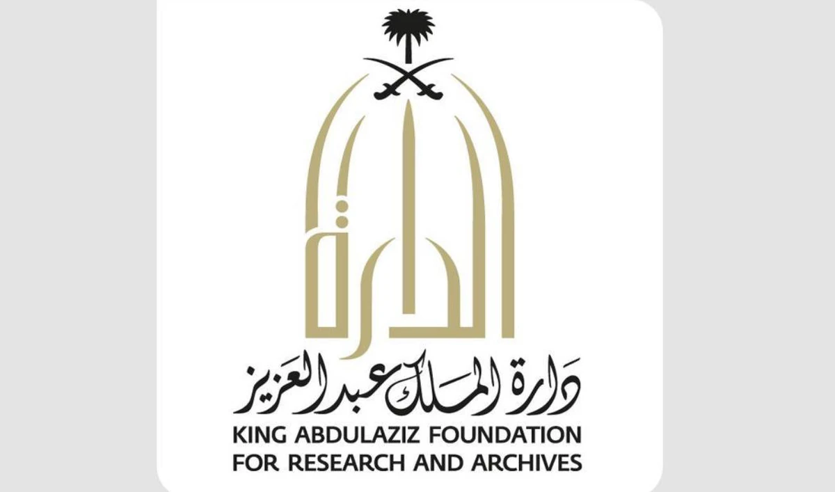 King Abdulaziz Foundation organizes historical writing workshop
