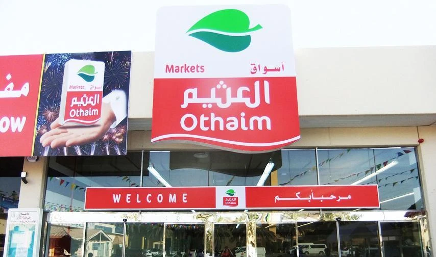 Al-Othaim Markets quarterly profit falls 26% to $12m