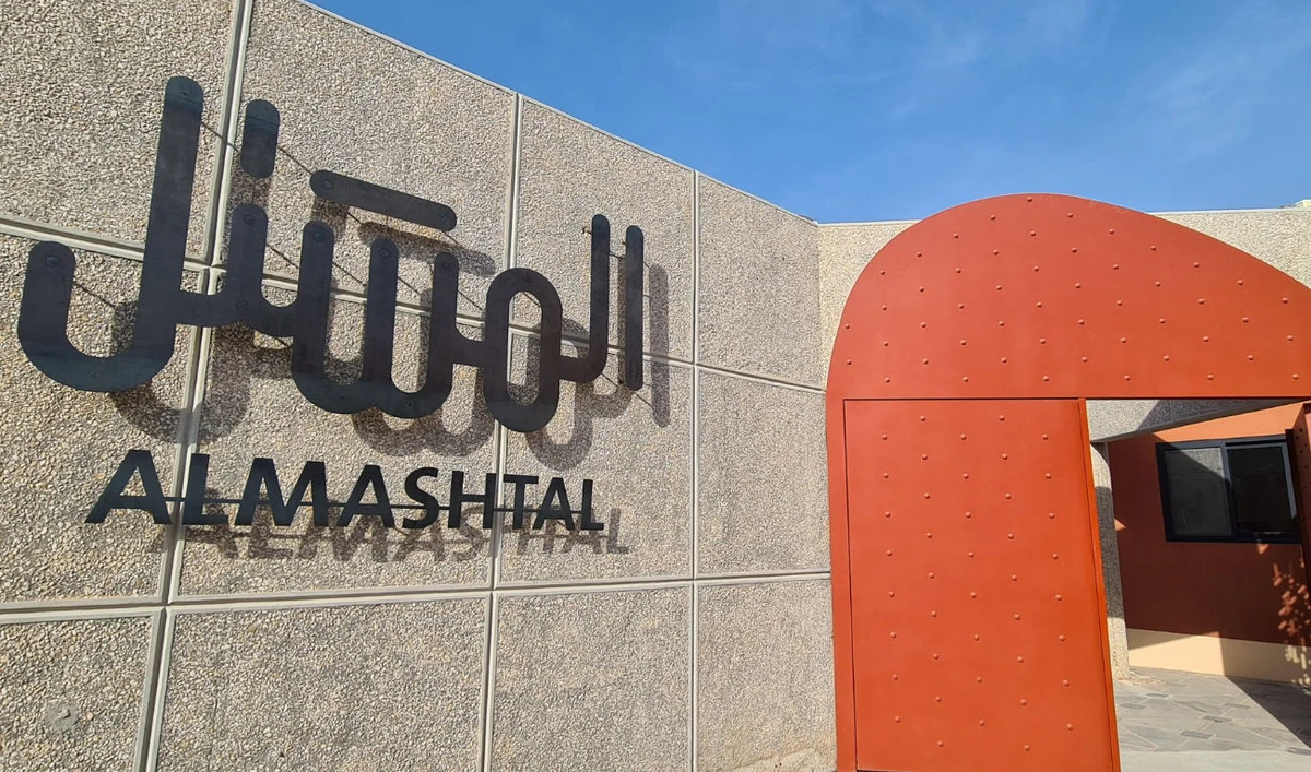 Urban hackathon highlights future of ‘green’ Riyadh