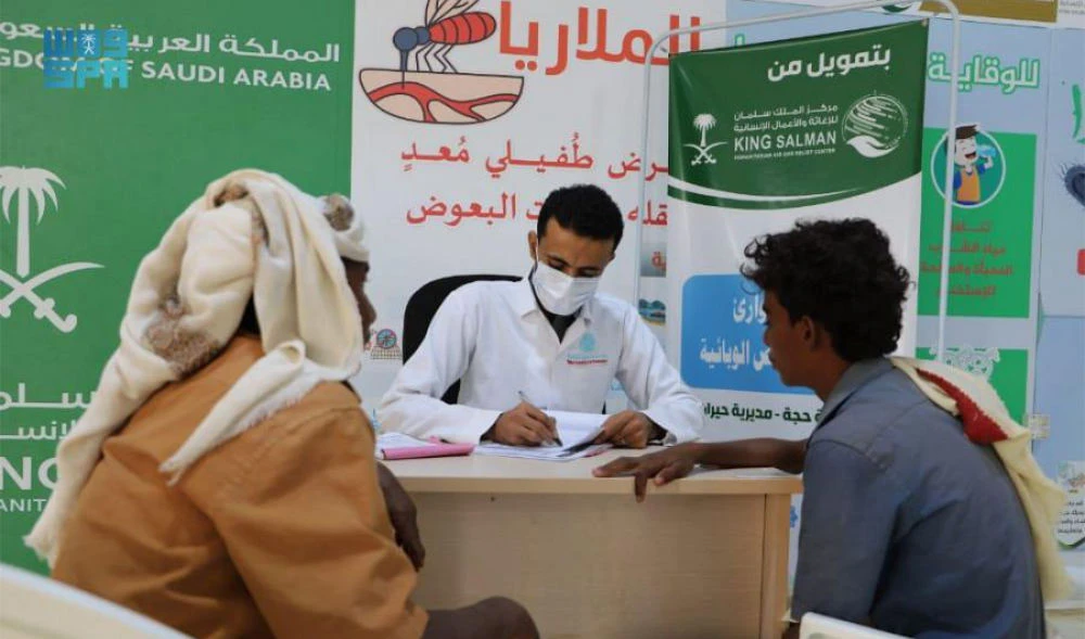 KSrelief continues providing health services to Yemenis. (SPA)