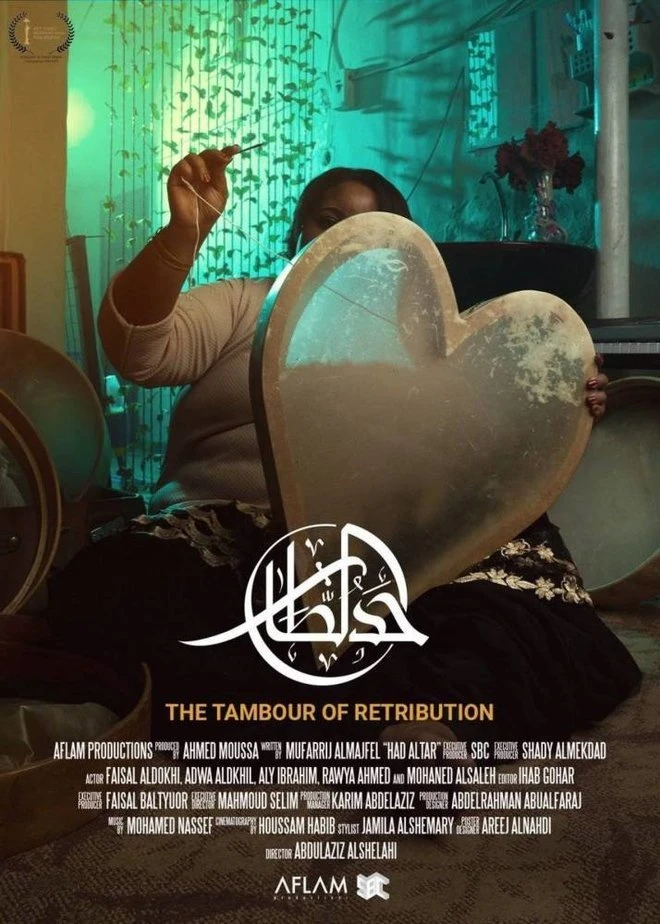Saudi Arabia nominates ‘The Tambour of Retribution’ to represent the Kingdom at the Oscars