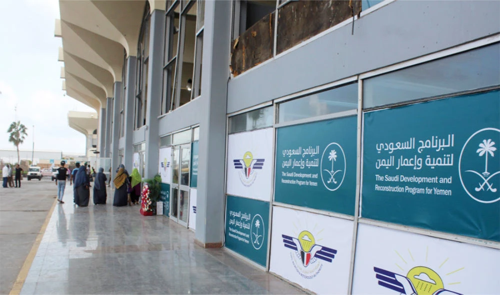 Saudi development program’s Aden airport revamp cruising ahead