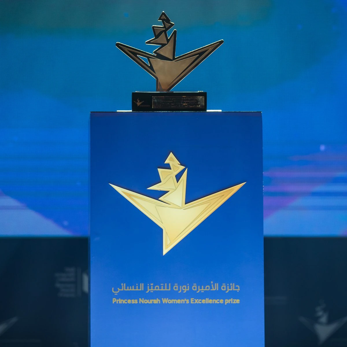 Princess Nourah Prize opens nominations for 4th edition to honor outstanding Saudi women