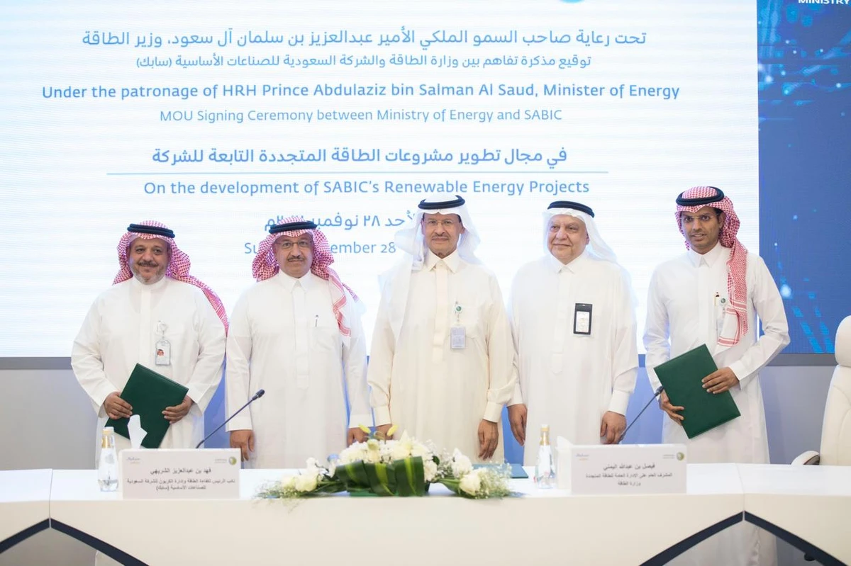 Saudi Energy Ministry to help SABIC develop renewable energy projects