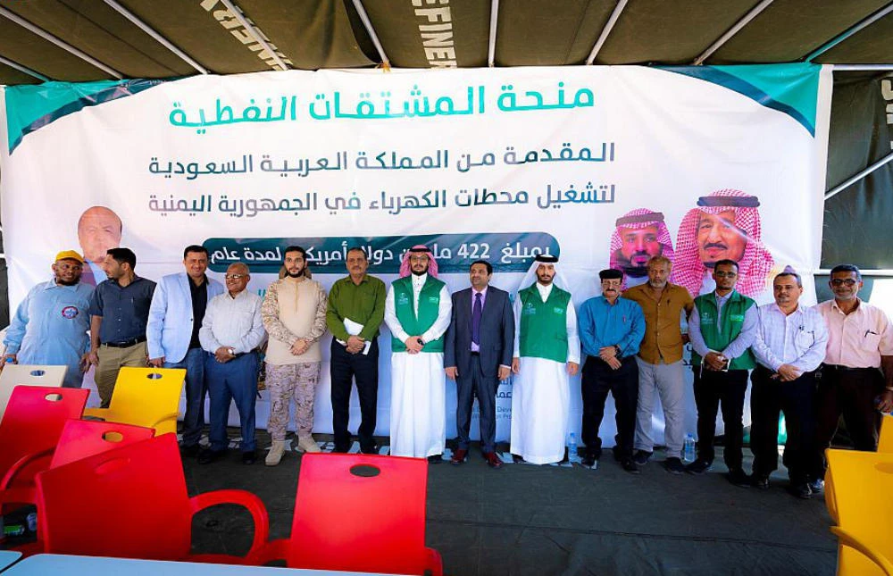 Yemeni governorates receive Saudi oil derivatives grant