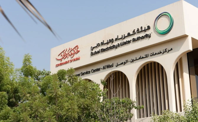 UAE’s DEWA selects banks for multi-billion dollar IPO
