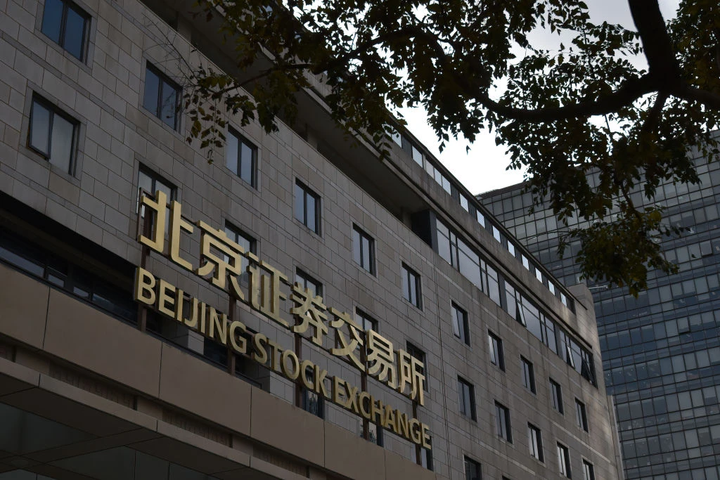China closes loophole used by tech firms for offshore IPOs