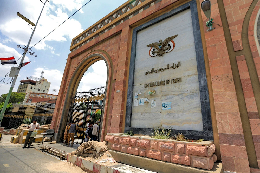 Yemen replaces central bank governor, deputy governor amid currency collapse