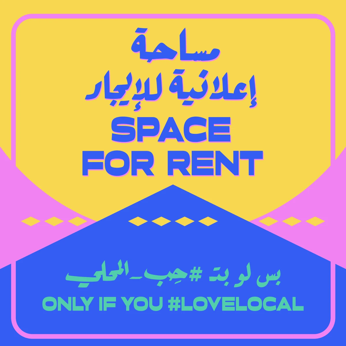 Meta’s #LoveLocal campaign returns for second year